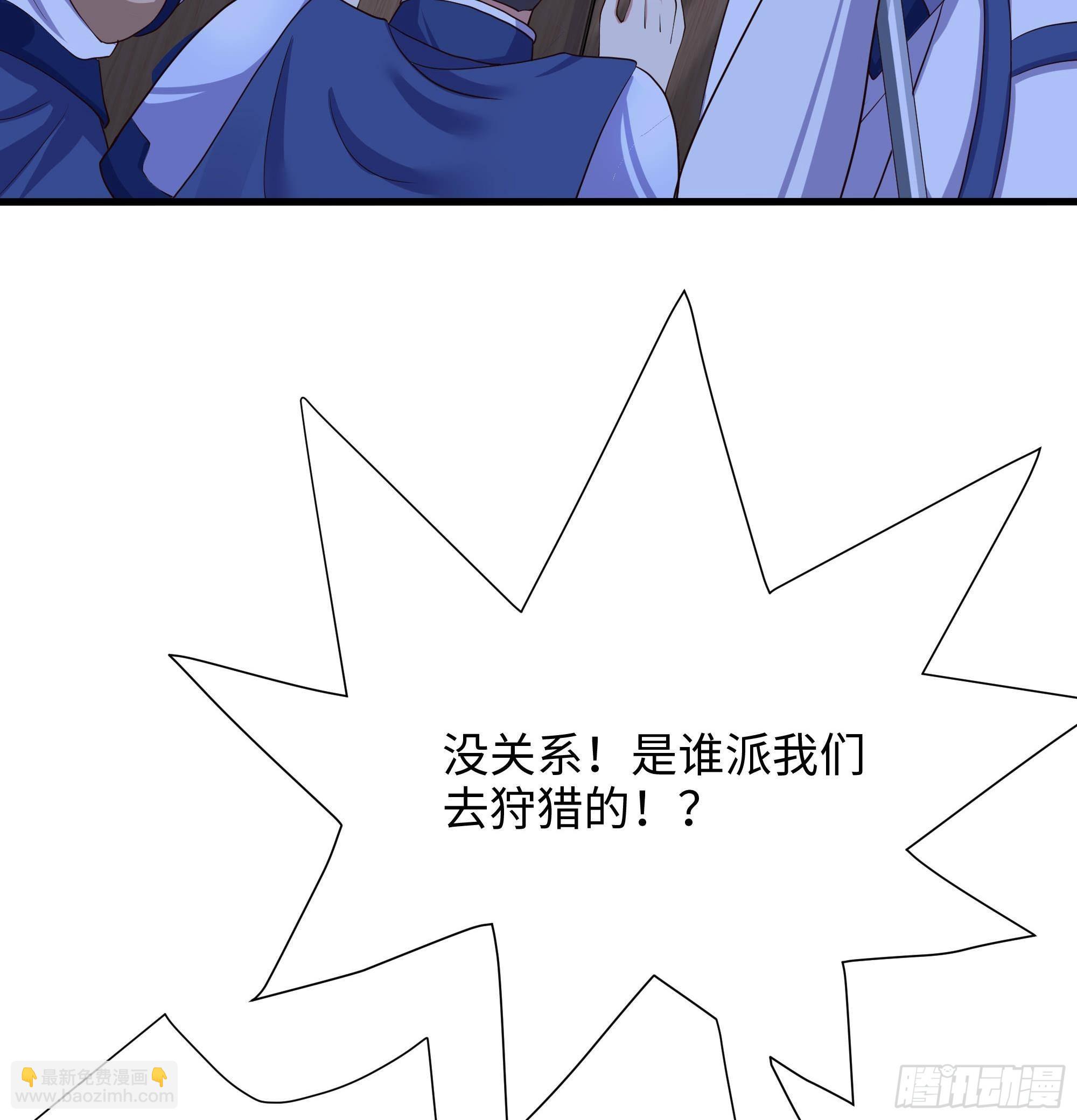 第72话 公会冲突12