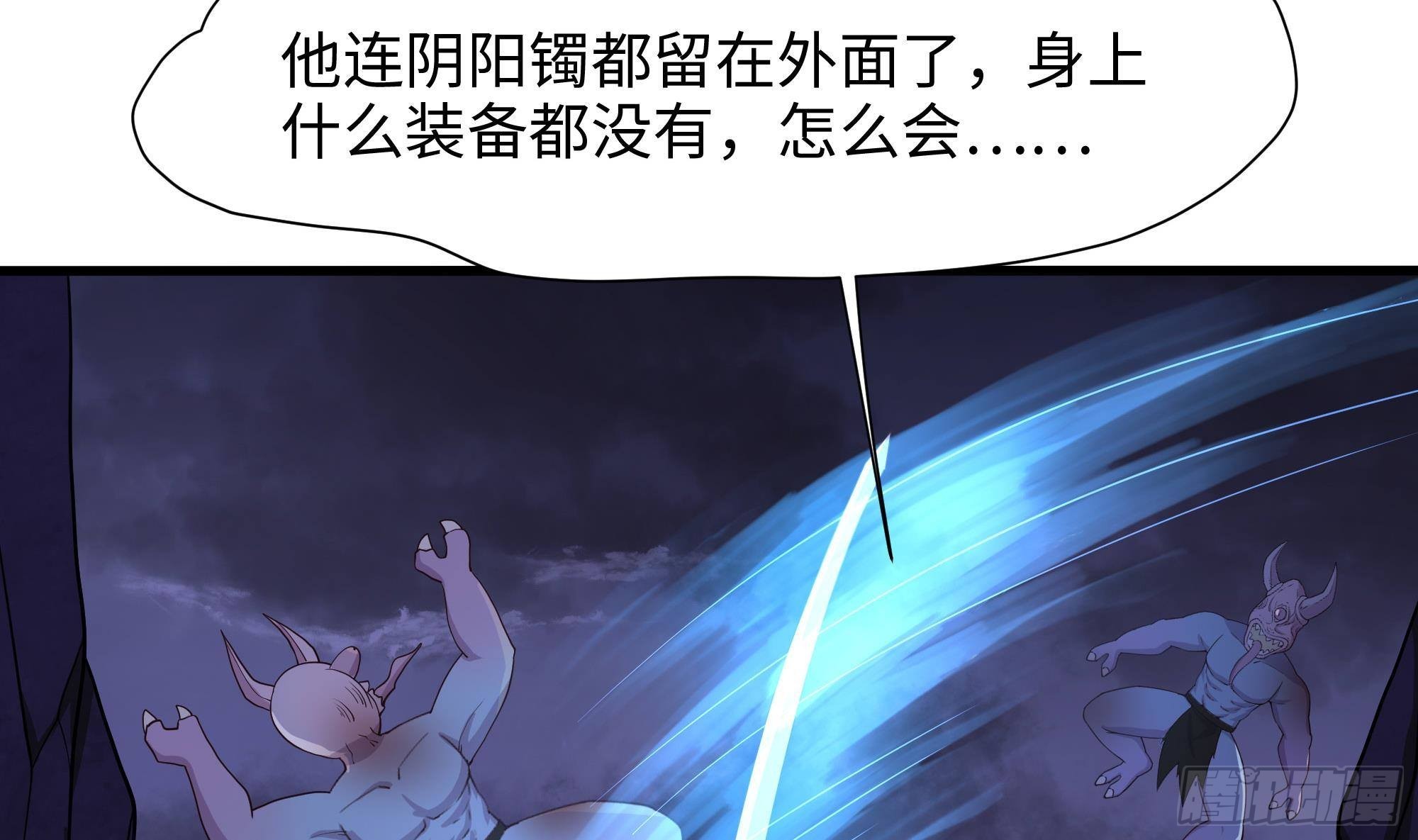 第79话 全属性增幅10