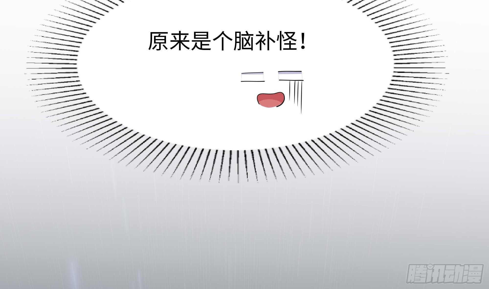 第97话 打配合是吧？40