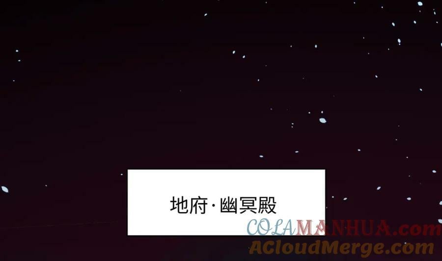 第144话 他们曾是情侣6