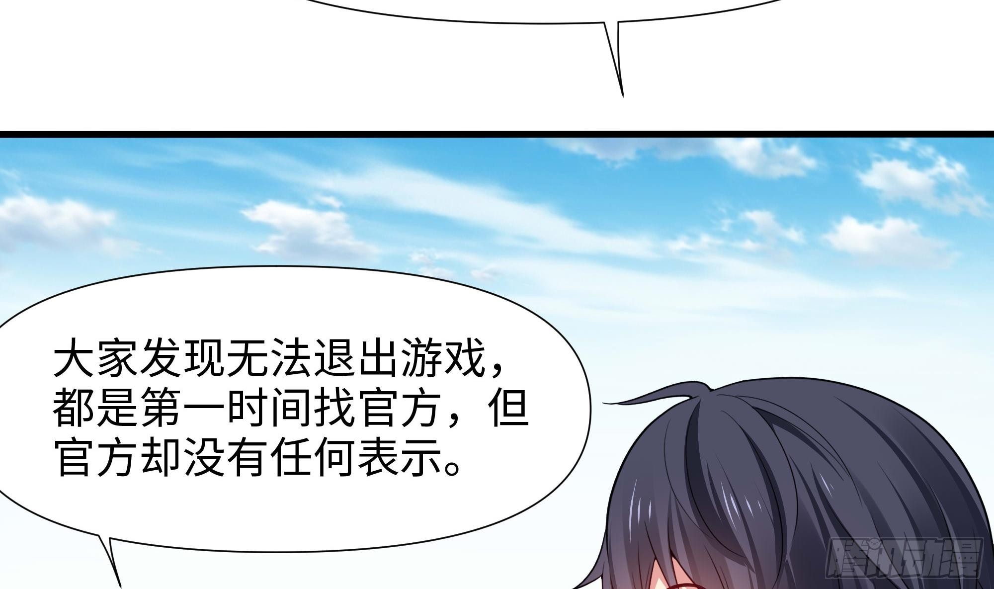 第113话 玩家拍卖22