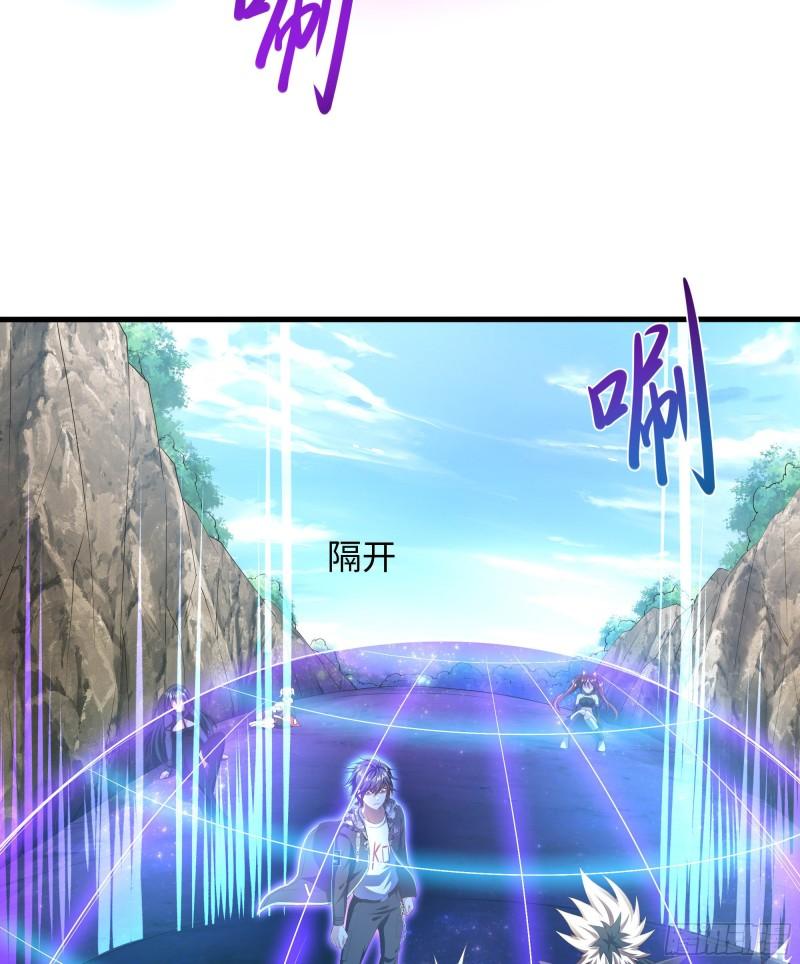 第48话 阴阳镯54