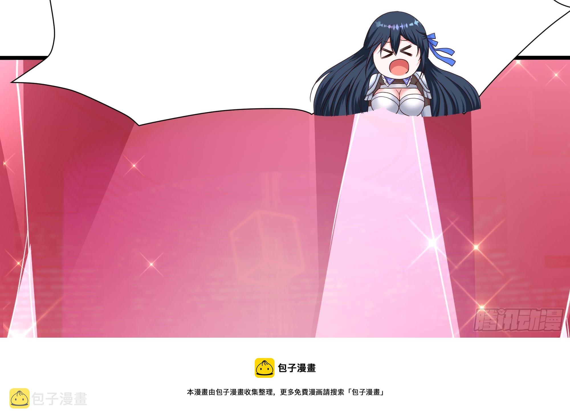 第108话 破坏服务器99
