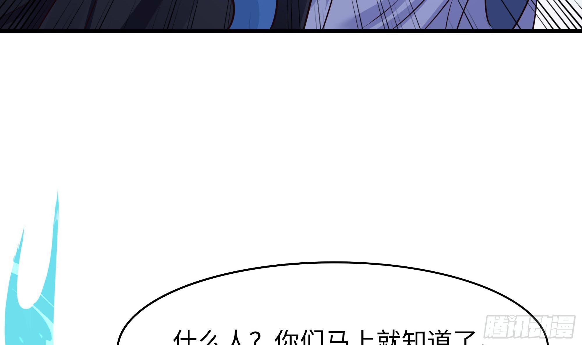 第111话 酆都大帝36