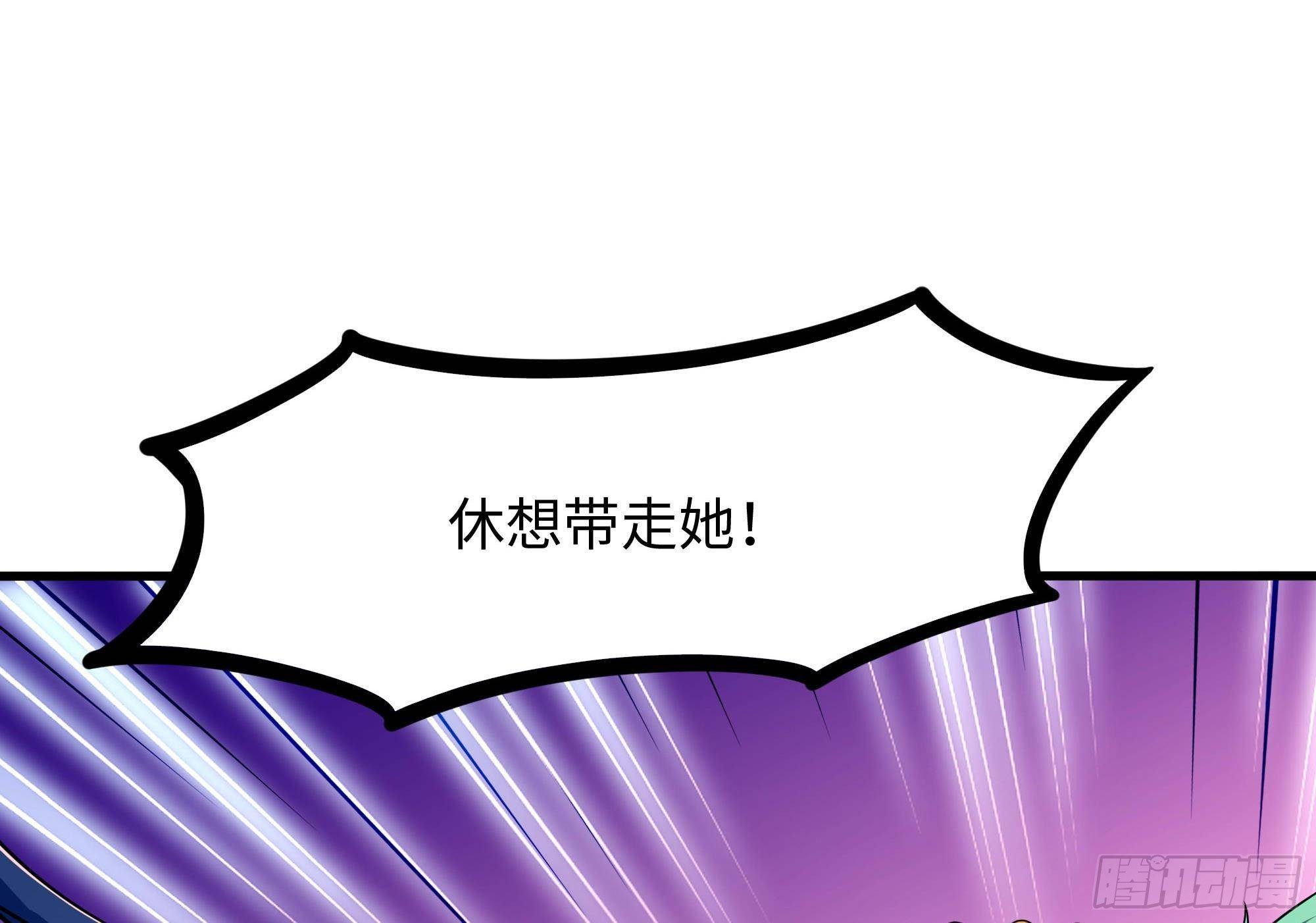 第83话 快给我挡住39