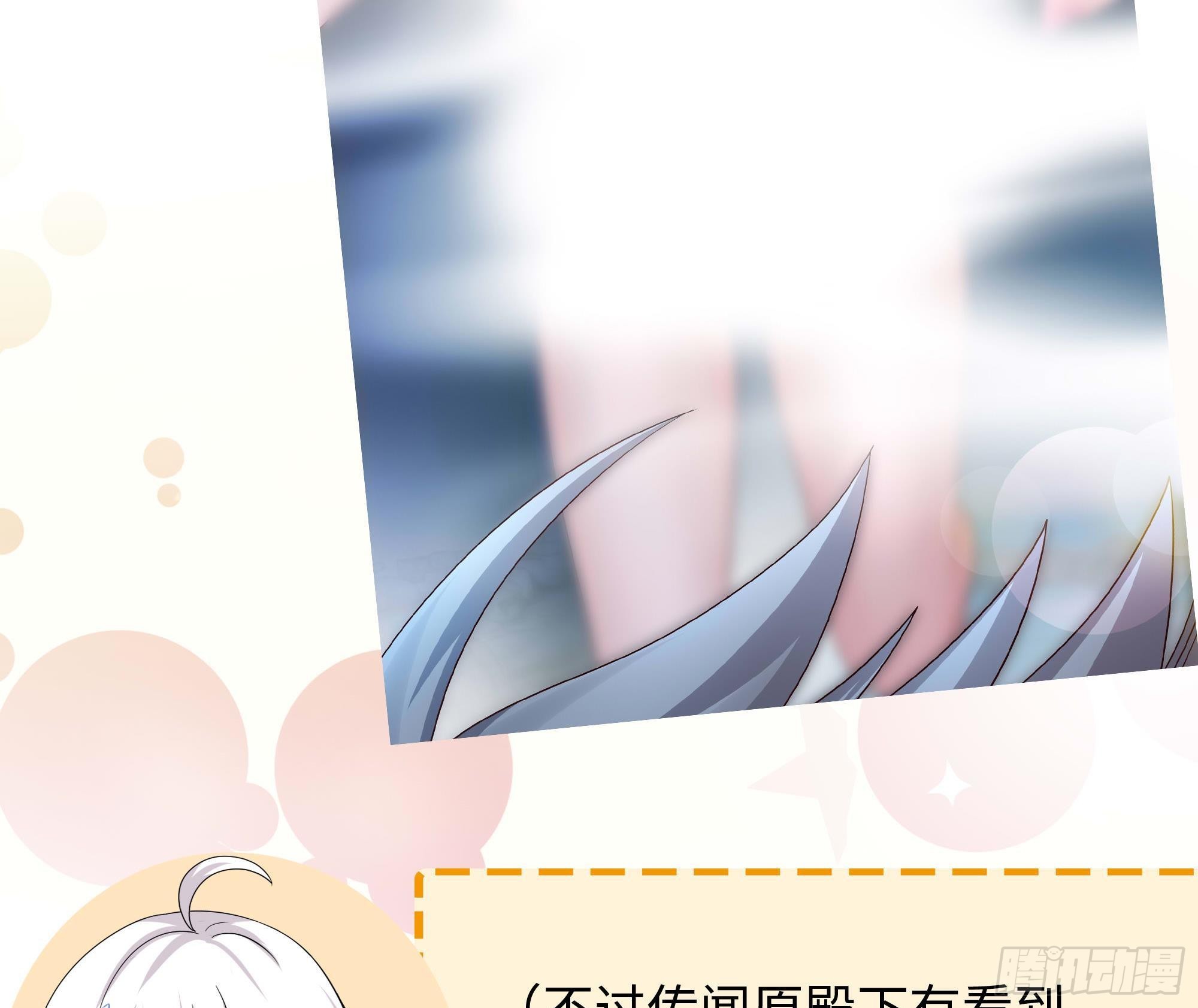 第83话 快给我挡住124