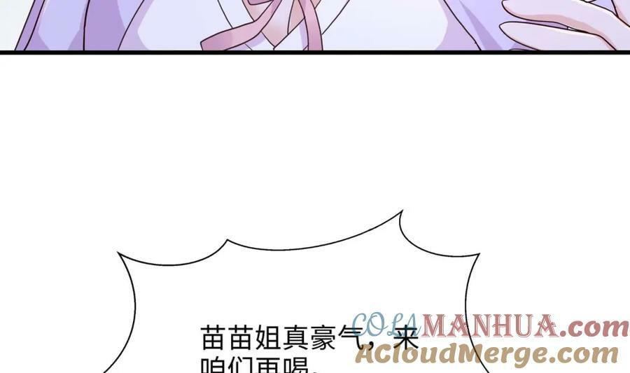 第150话 保护你们27