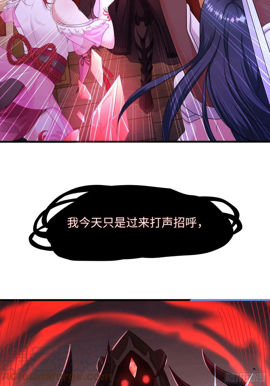 第133话 我不是一个人22