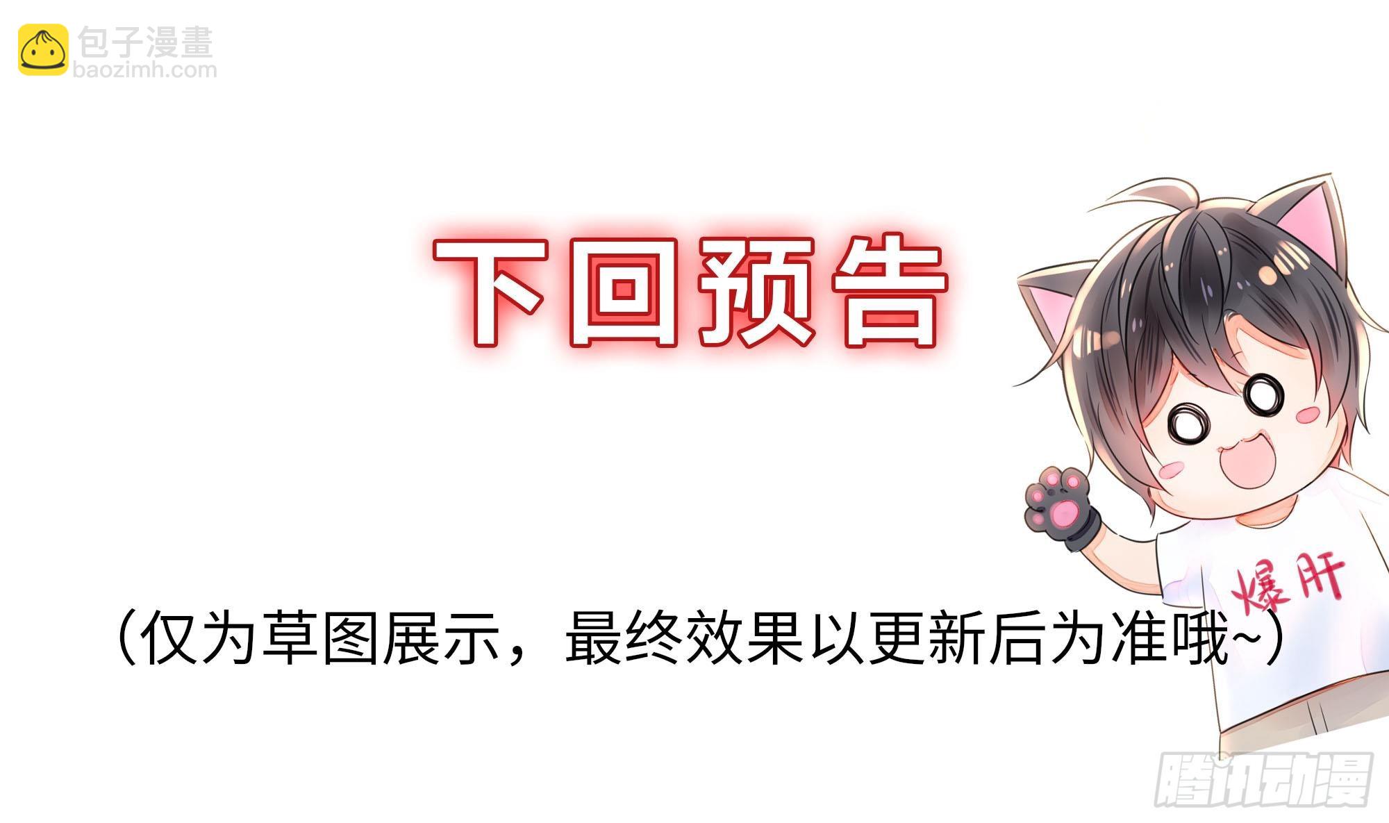 第98话 无法封印？！108