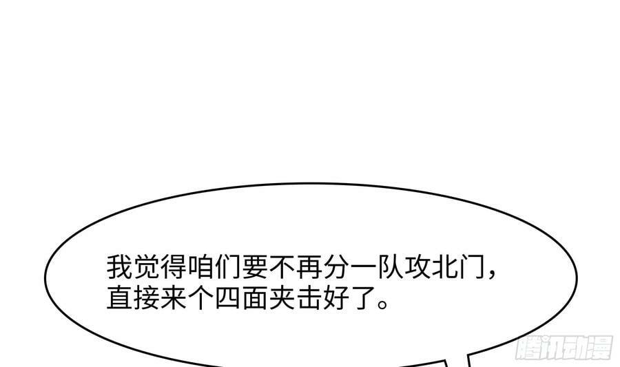 第132话 黑云城59