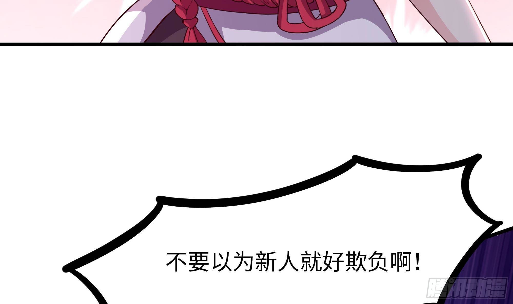 第72话 公会冲突38