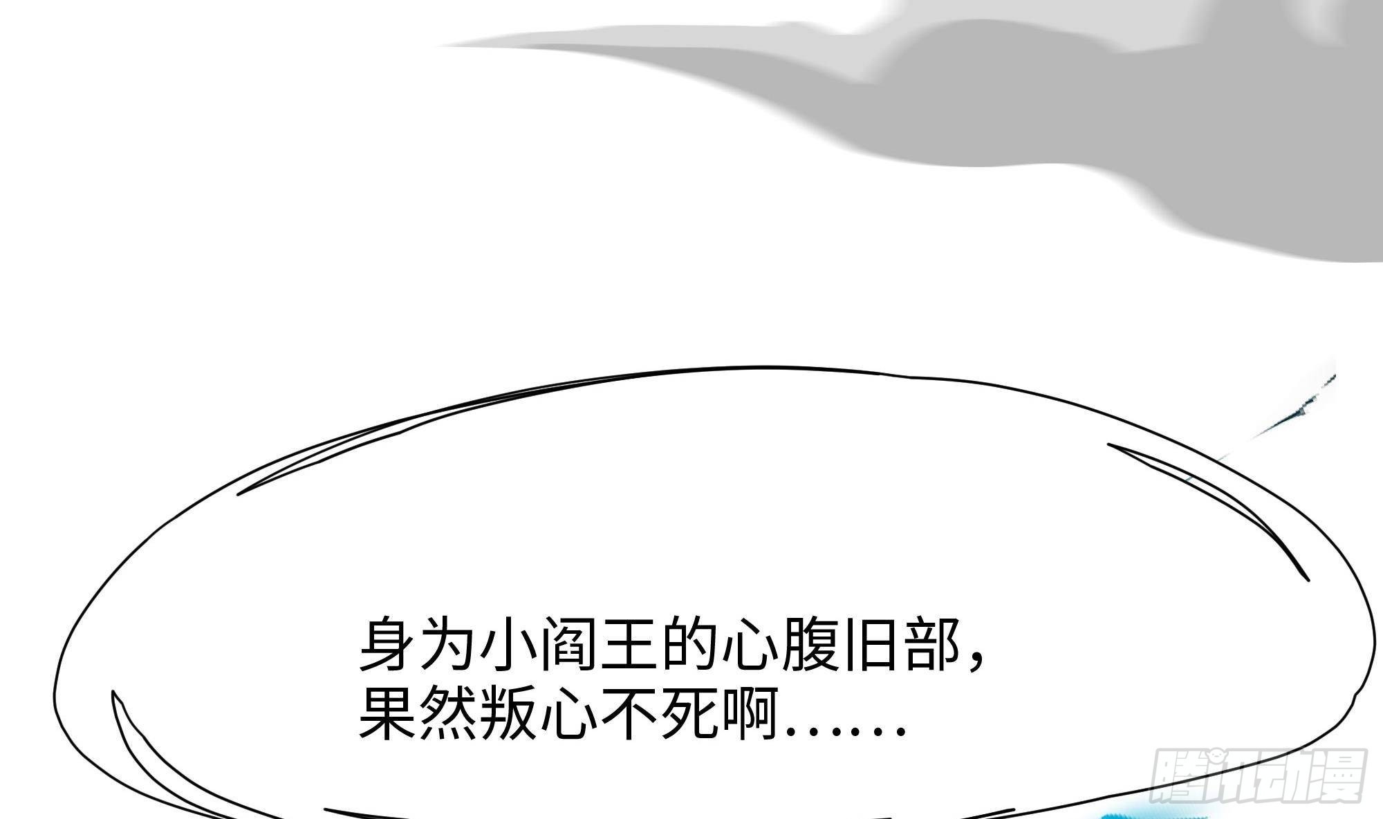 第61话 小巷里的亲密接触115