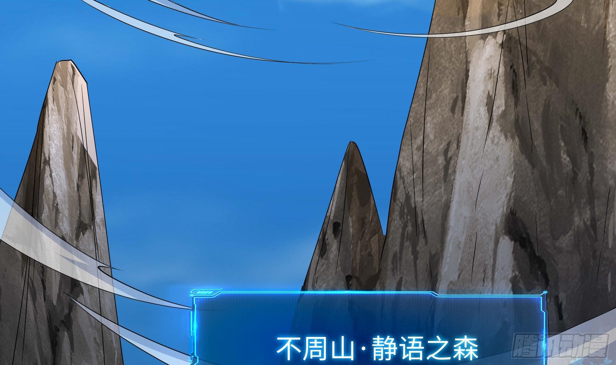 第105话 第二阶段78