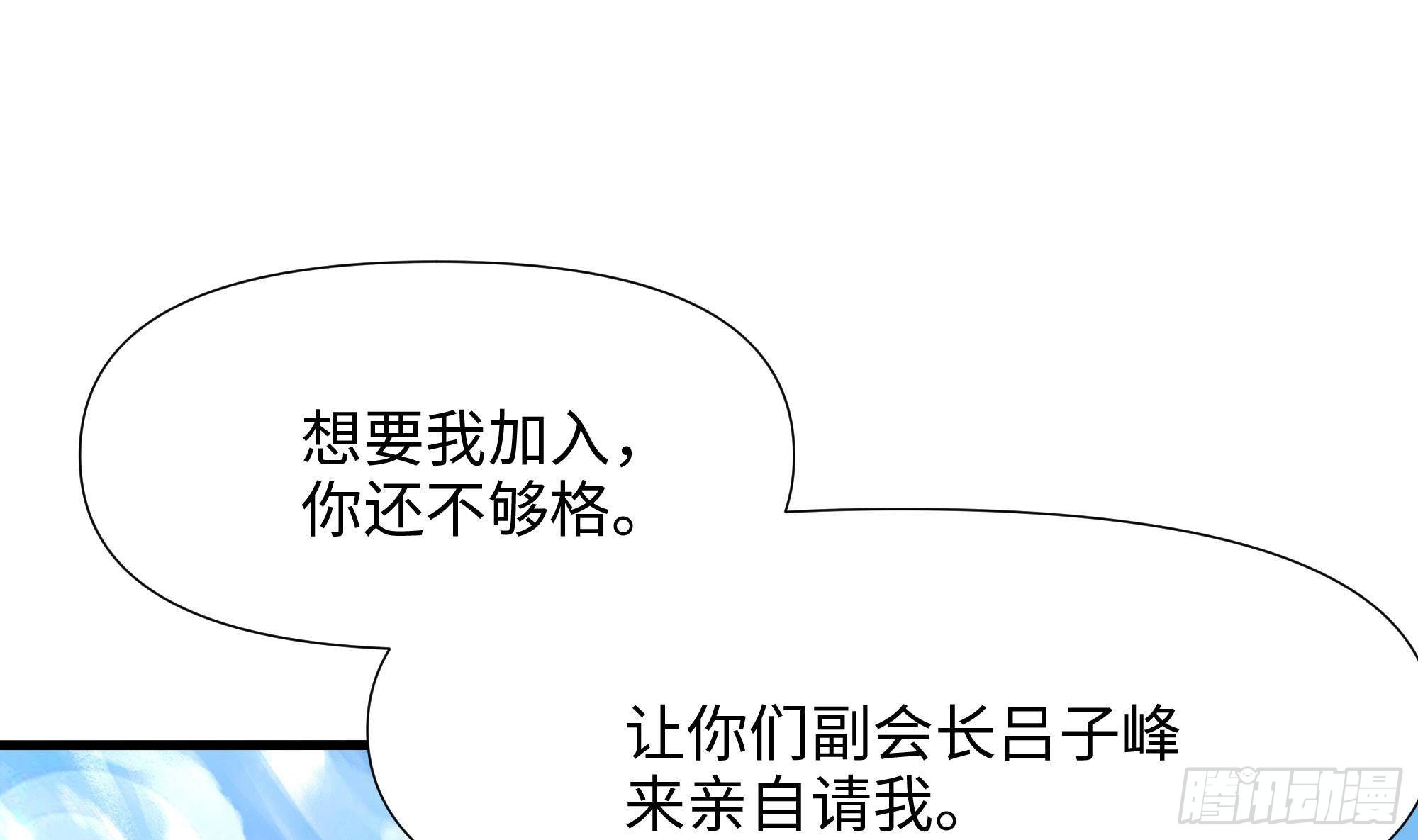 第60话 让你多抱一会儿63