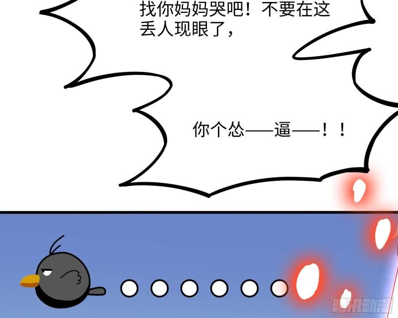 第52话 逆向思维92