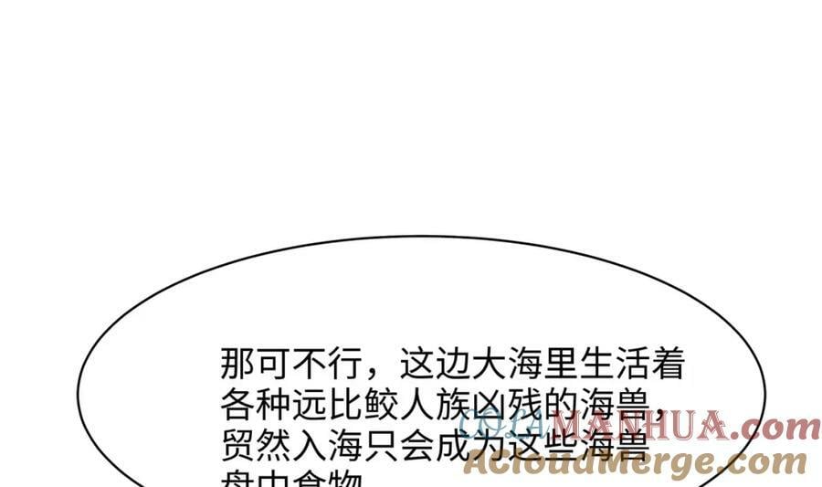 第144话 他们曾是情侣78
