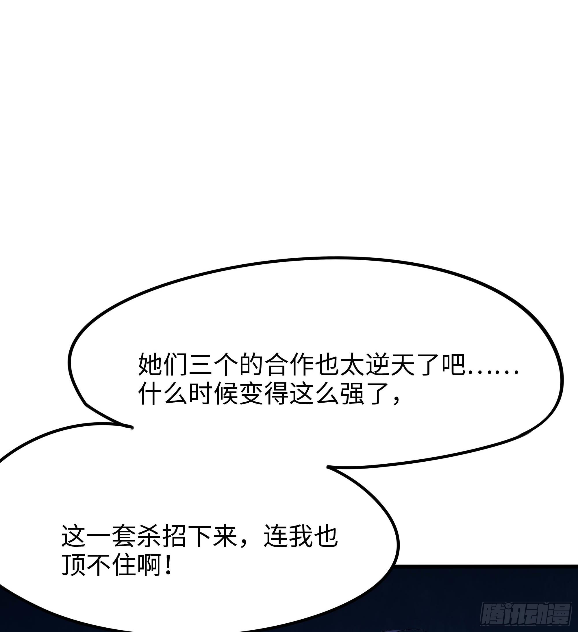 第95话 不死之身60