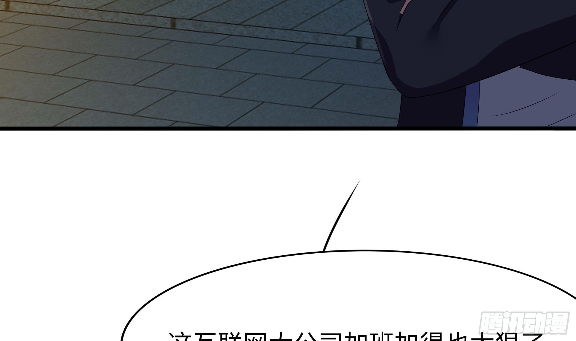 第110话 做好安全措施50