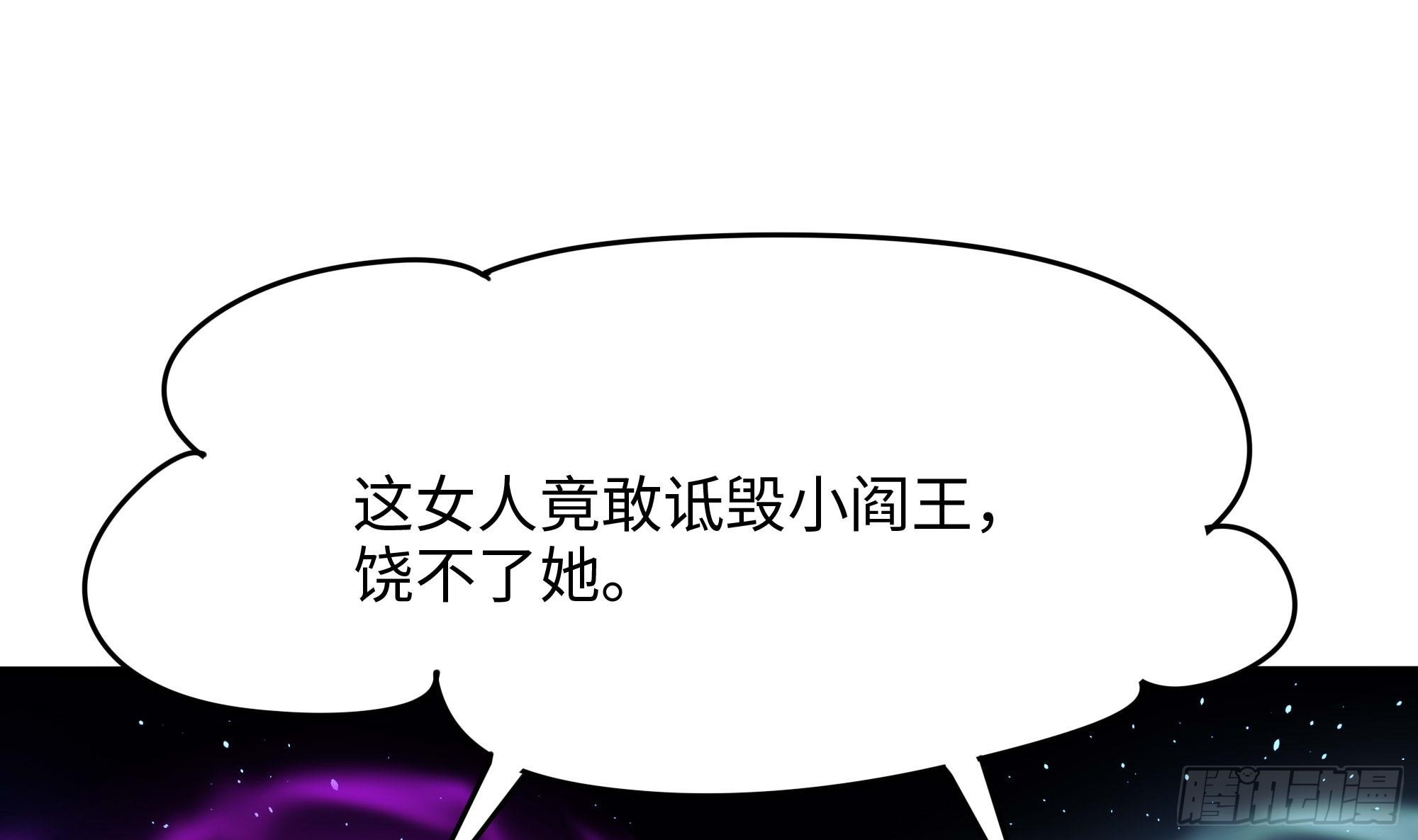 第101话 战前特训48