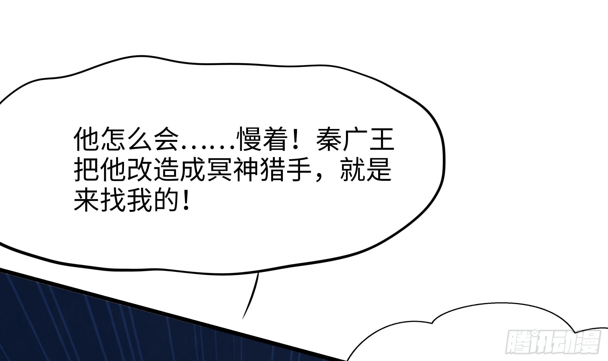 第96话 两面受敌77