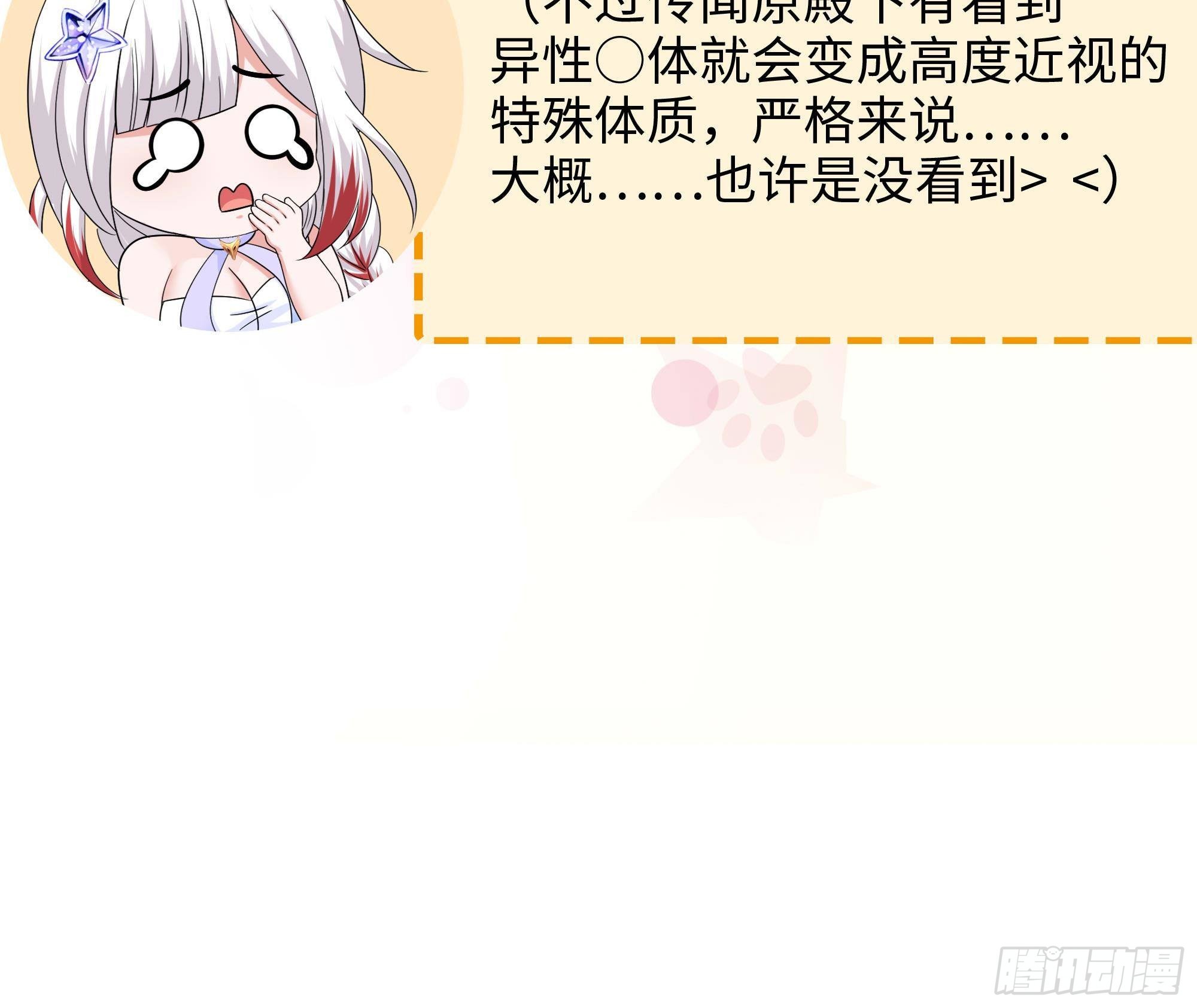 第83话 快给我挡住125