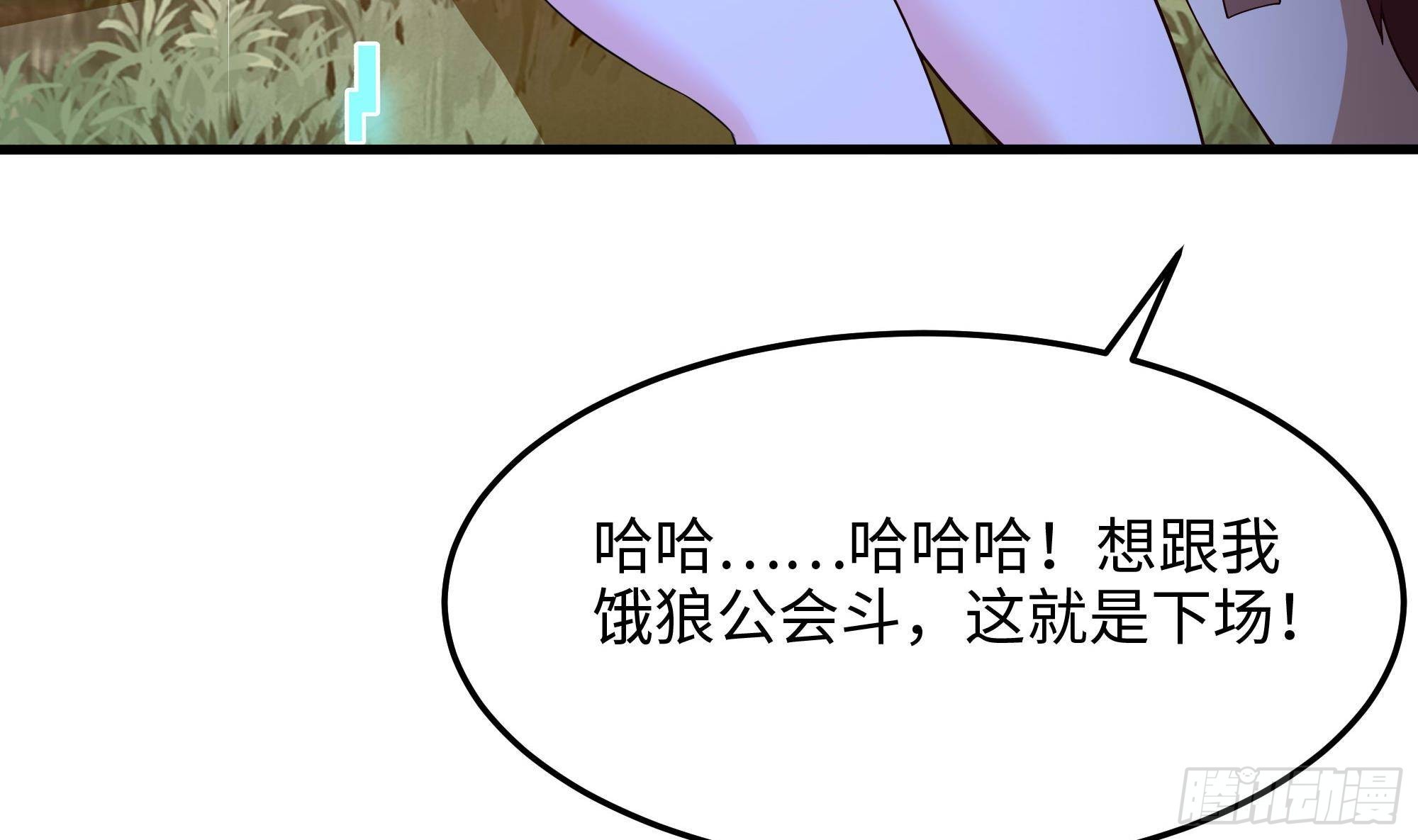 第90话 变成黄瓜了？6