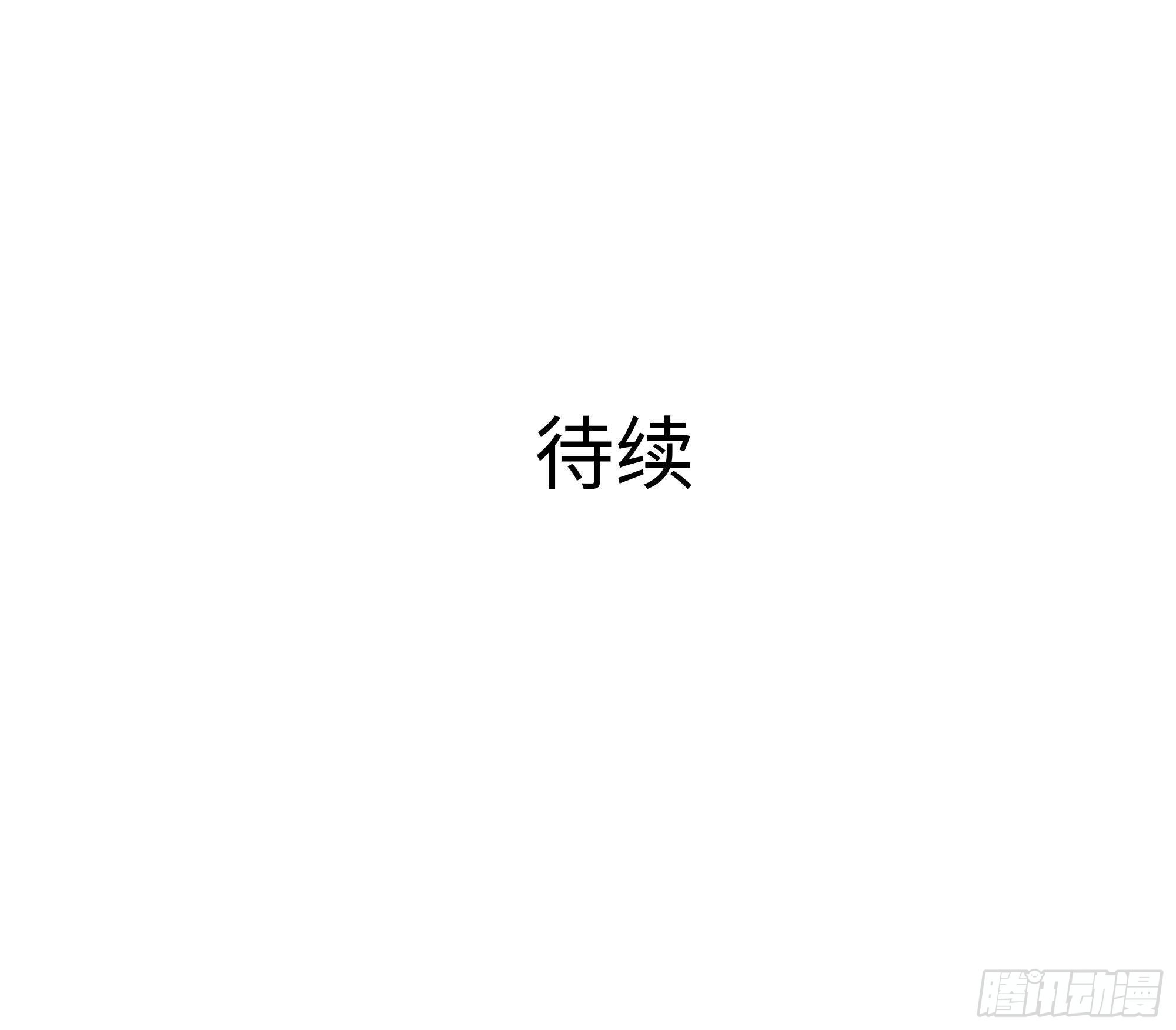 第26话 见一次杀一次129
