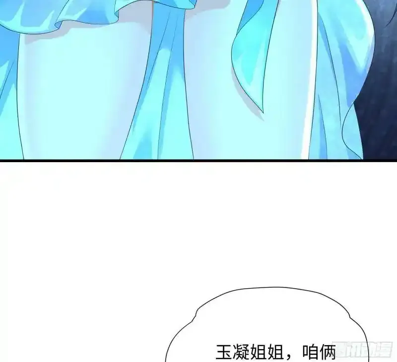 第30话 你们不可以！48