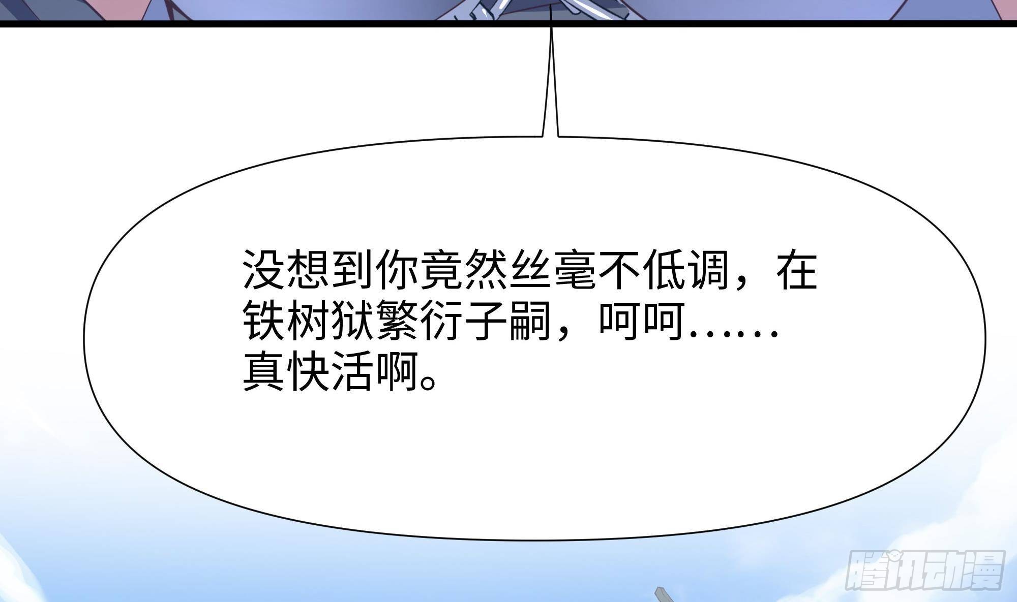 第64话 我来凑个热闹6