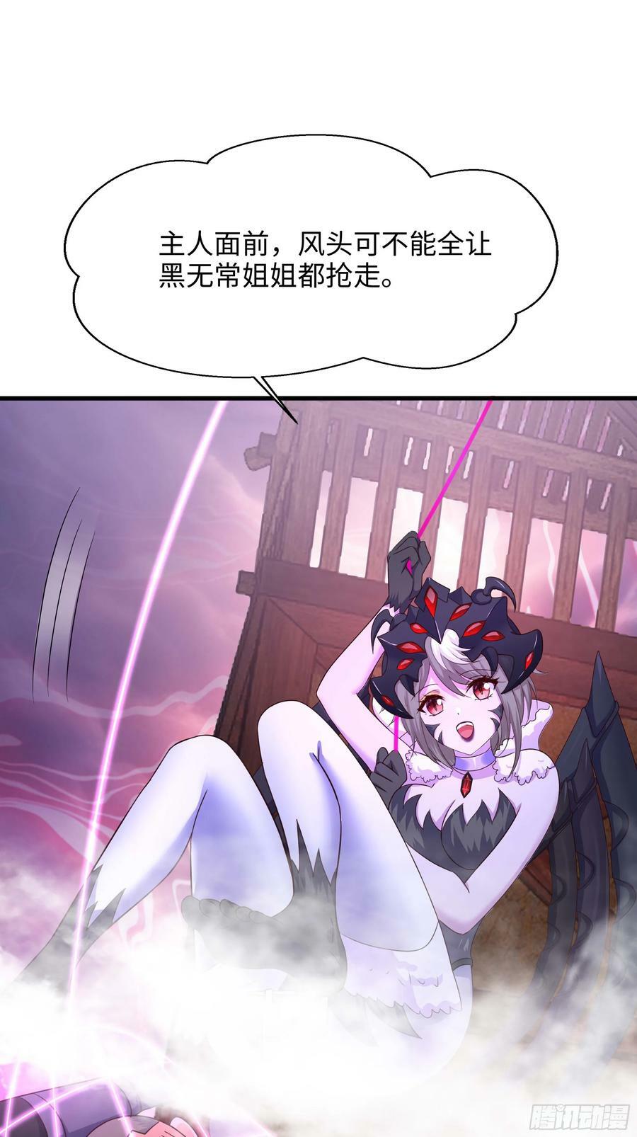 第134话 声东击西40