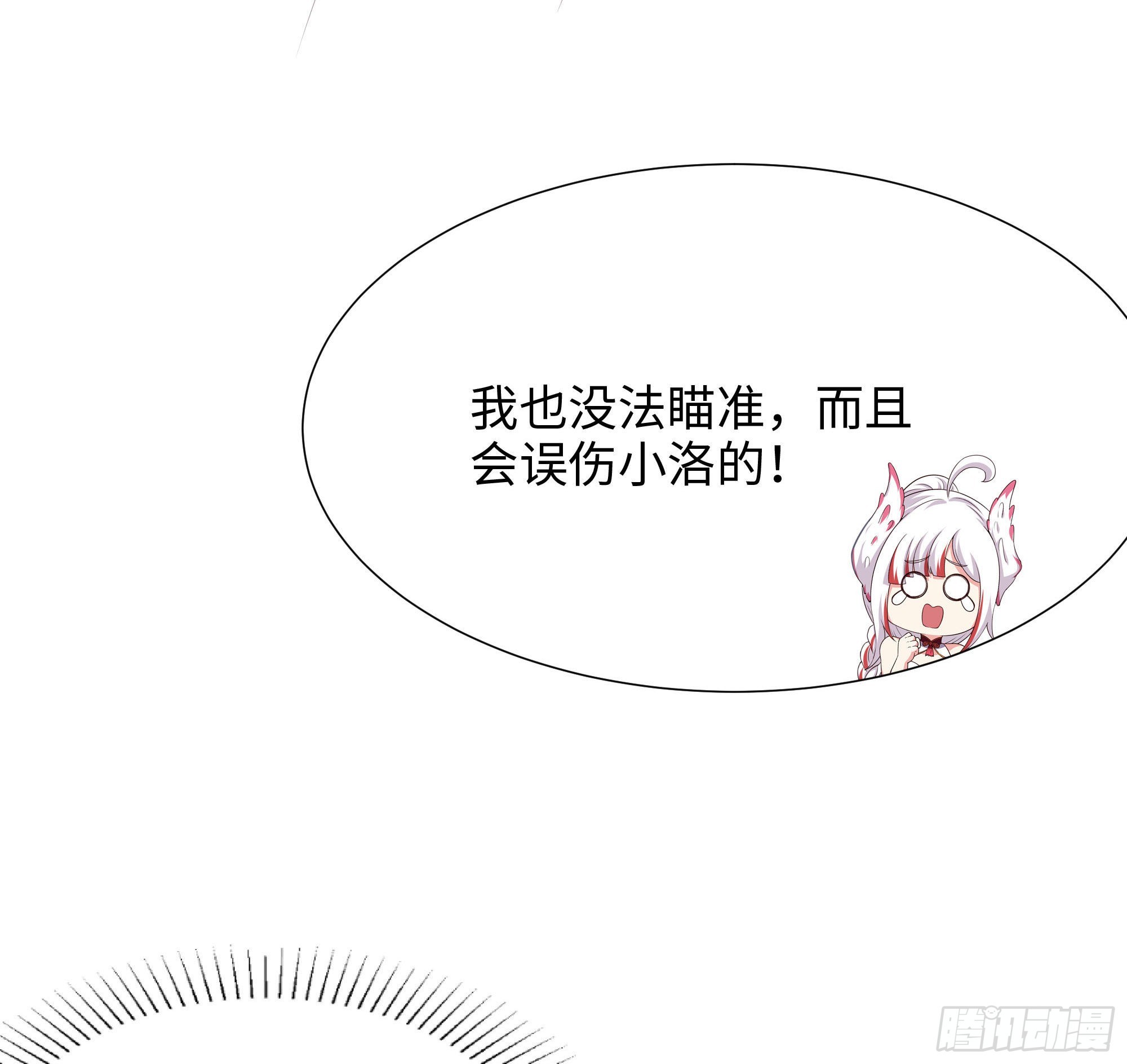 第59话 给我弄死他！76