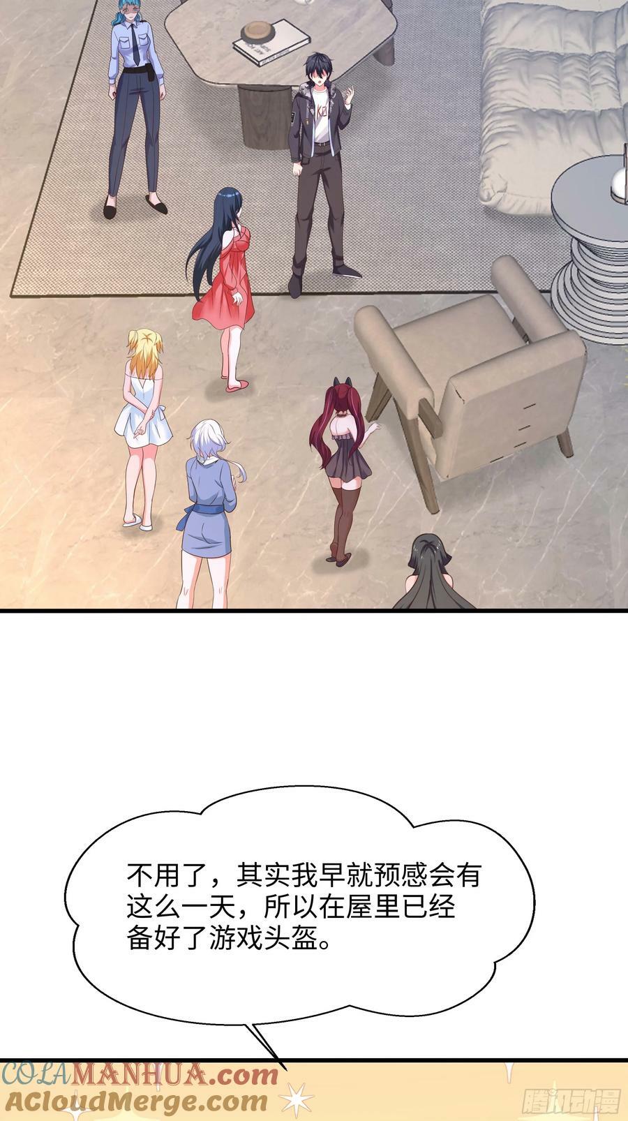 第140话 重返地狱51