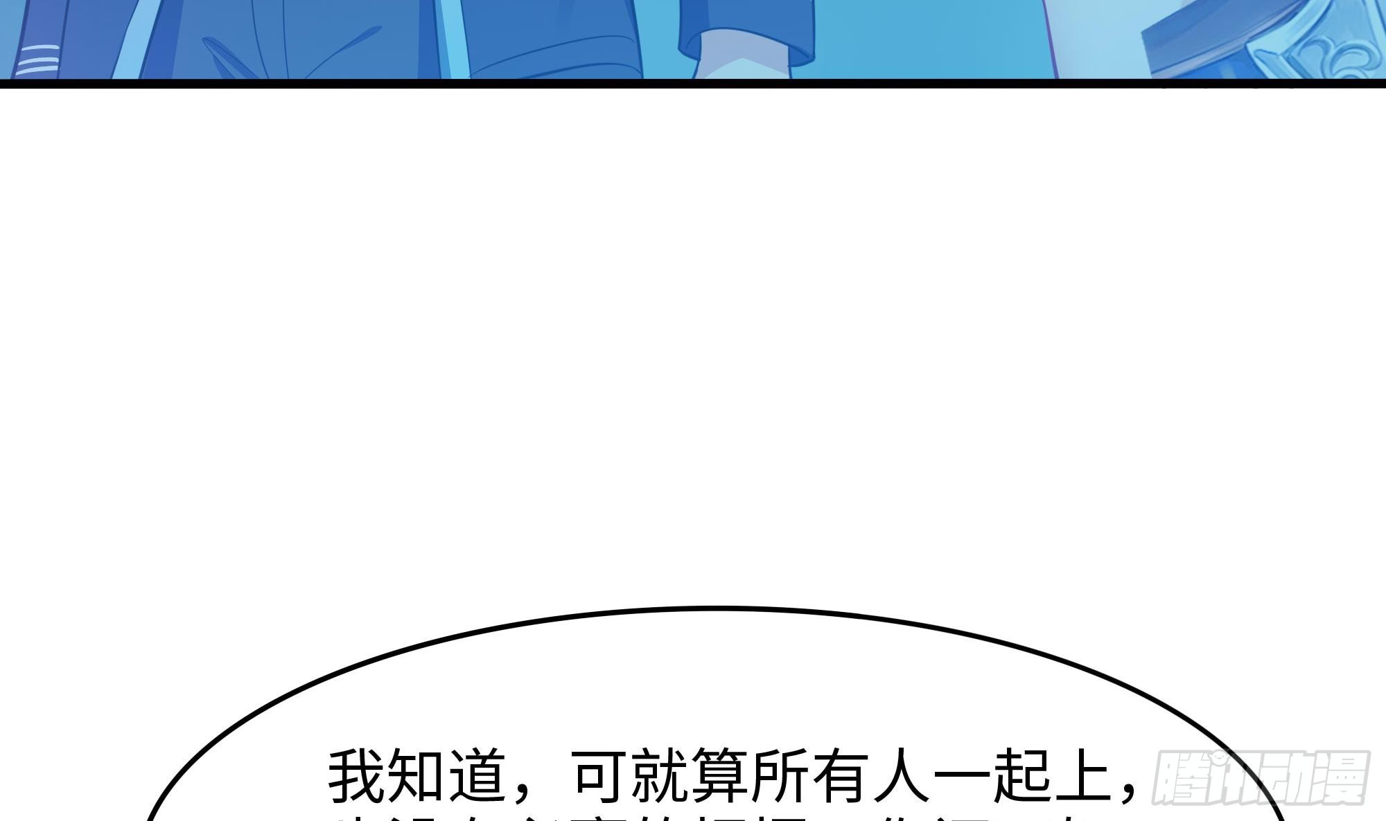 第109话 重回现实26