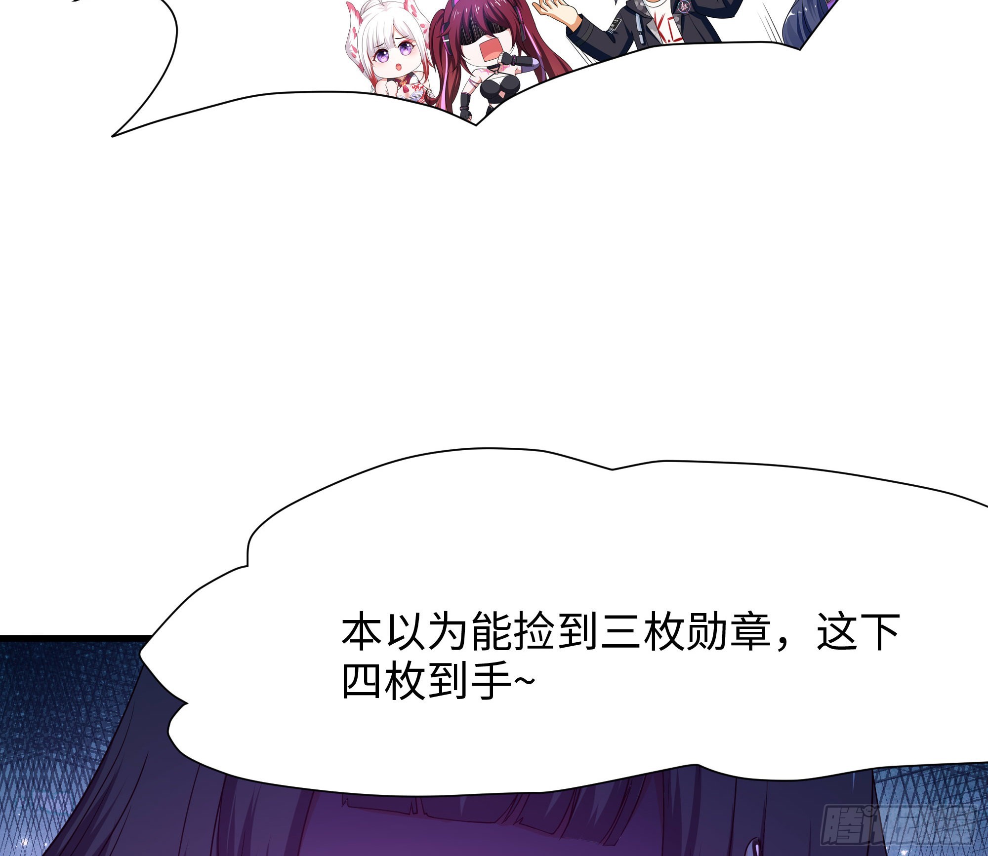 第90话 变成黄瓜了？61