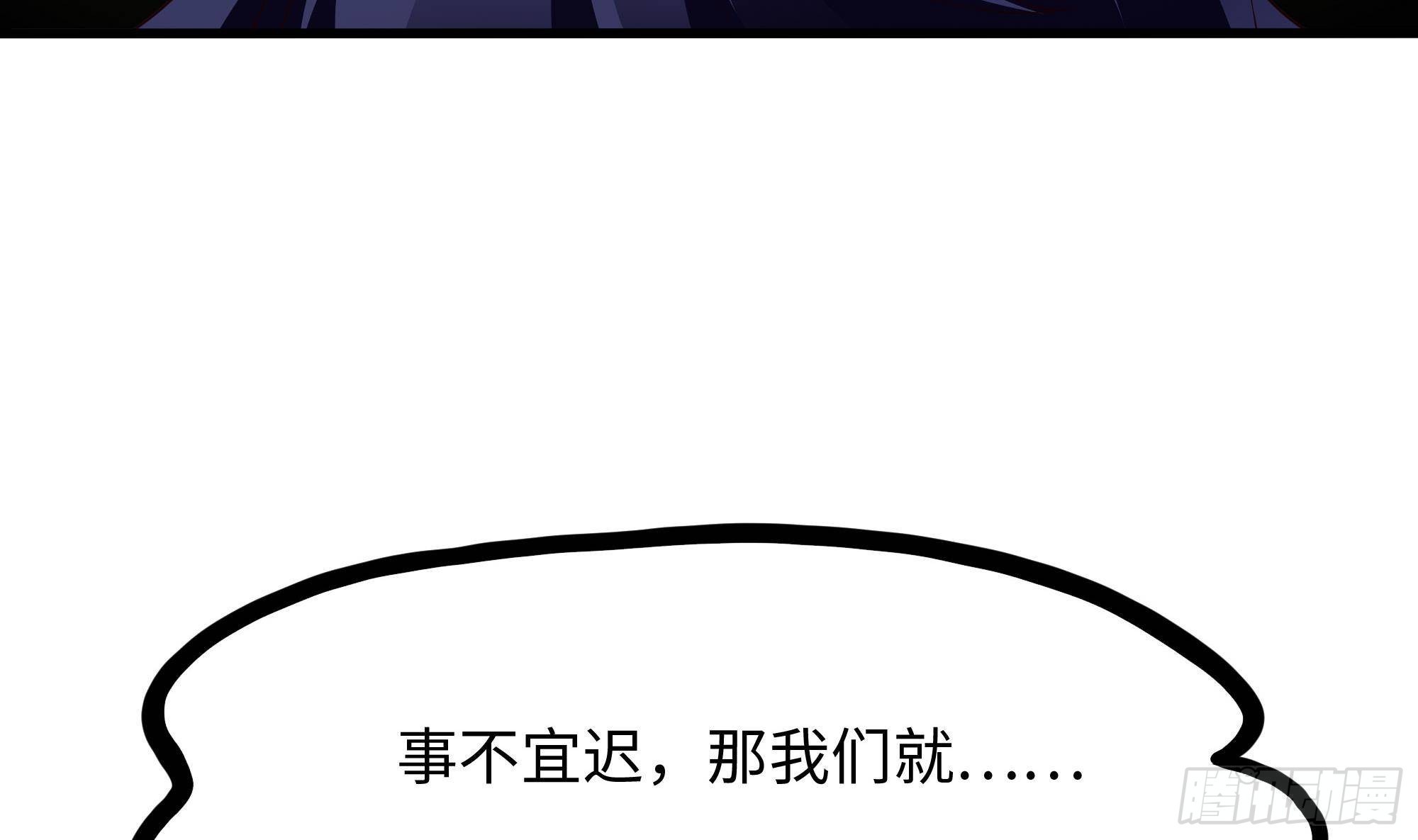 第76话 这谁顶得住啊！57