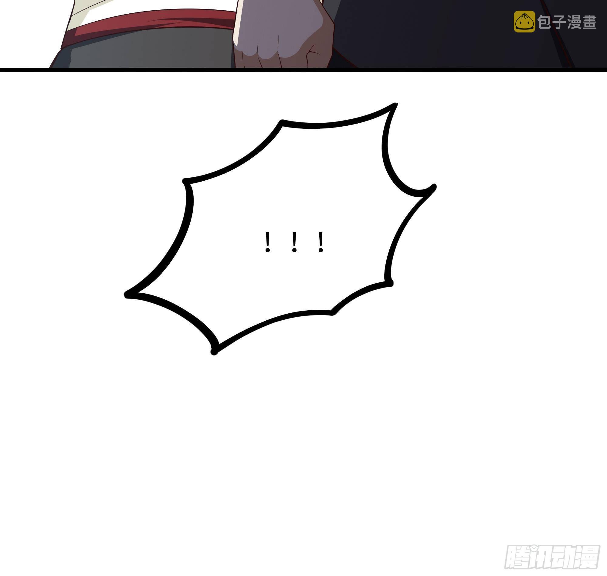 第91话 地府最强黄瓜70