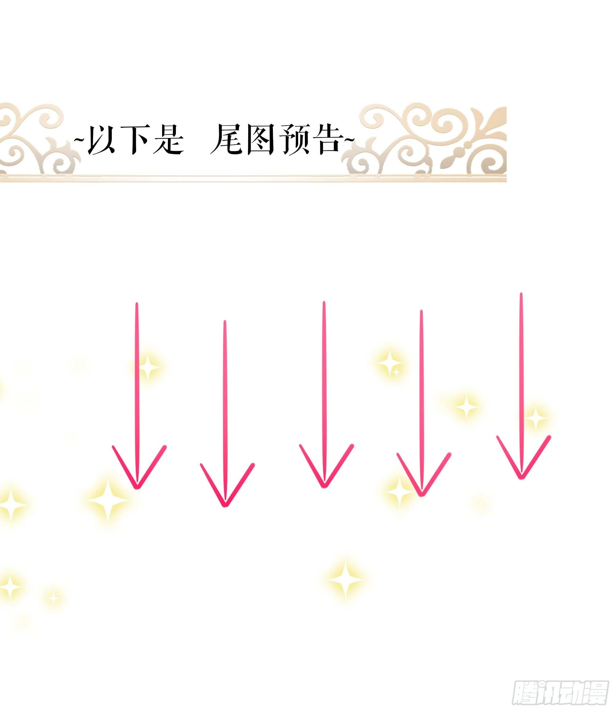 第106话 杨太公104