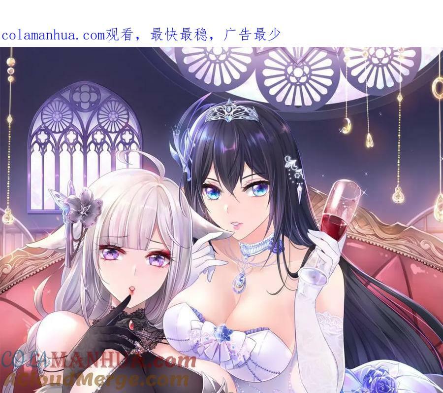 第148话 逃离逆转岛0
