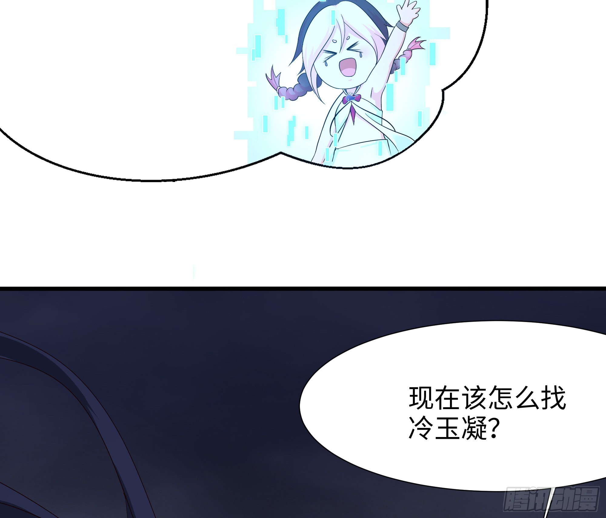 第23话 战前小睡53