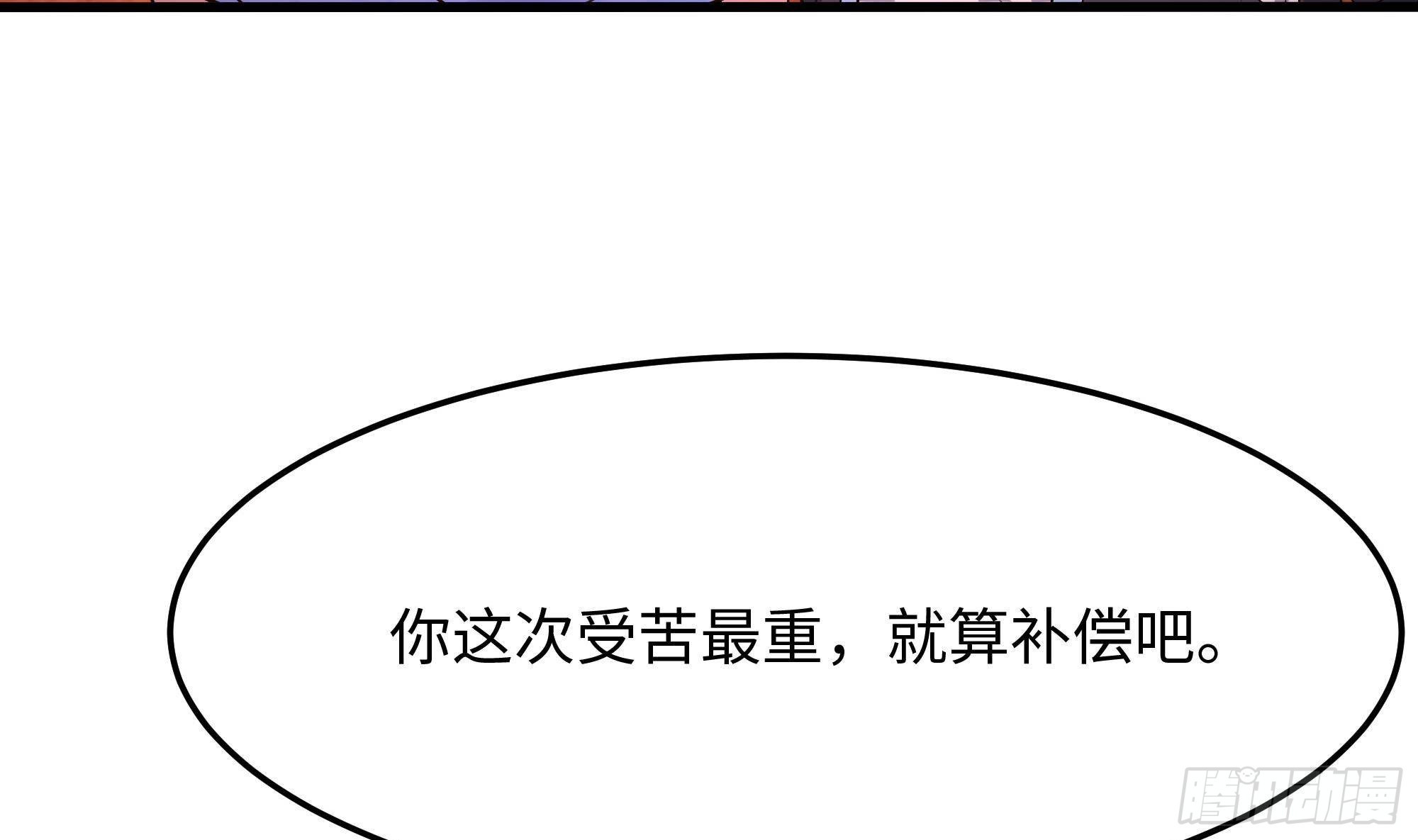 第84话 玄武冥甲40