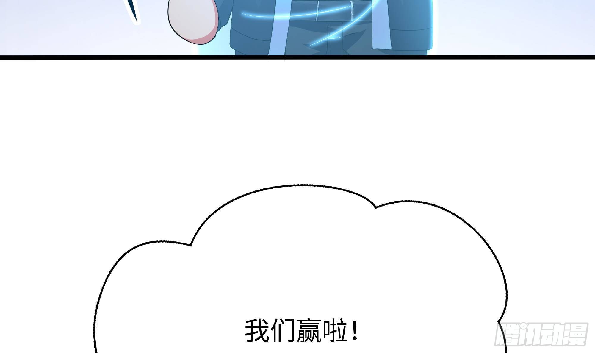 第28话 地府主题酒店63
