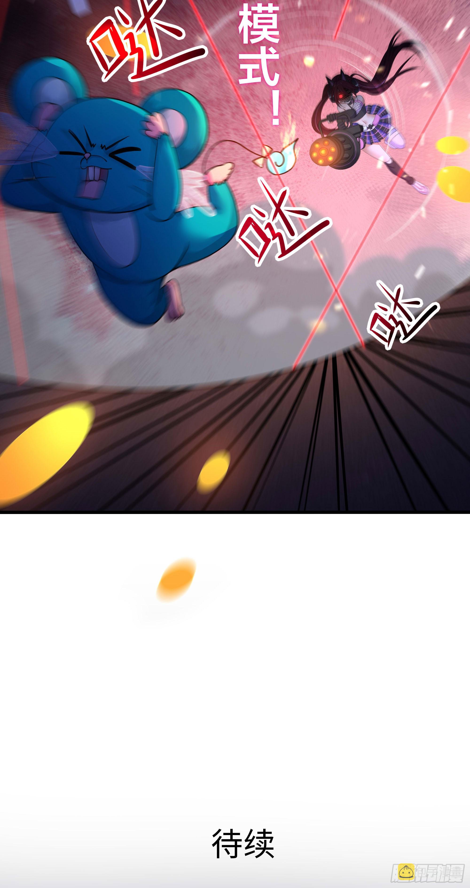 第102话 让她们叫出声75