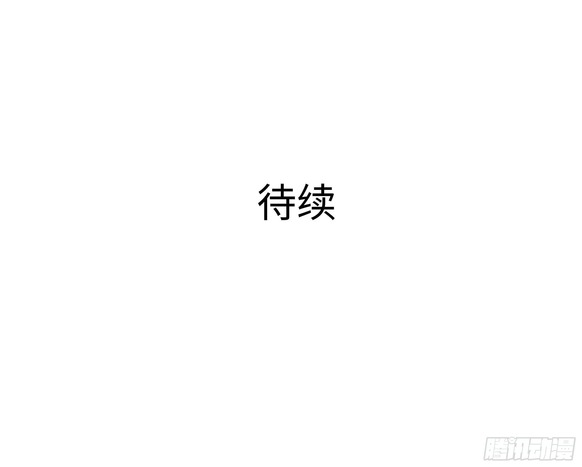 第99话 登顶105