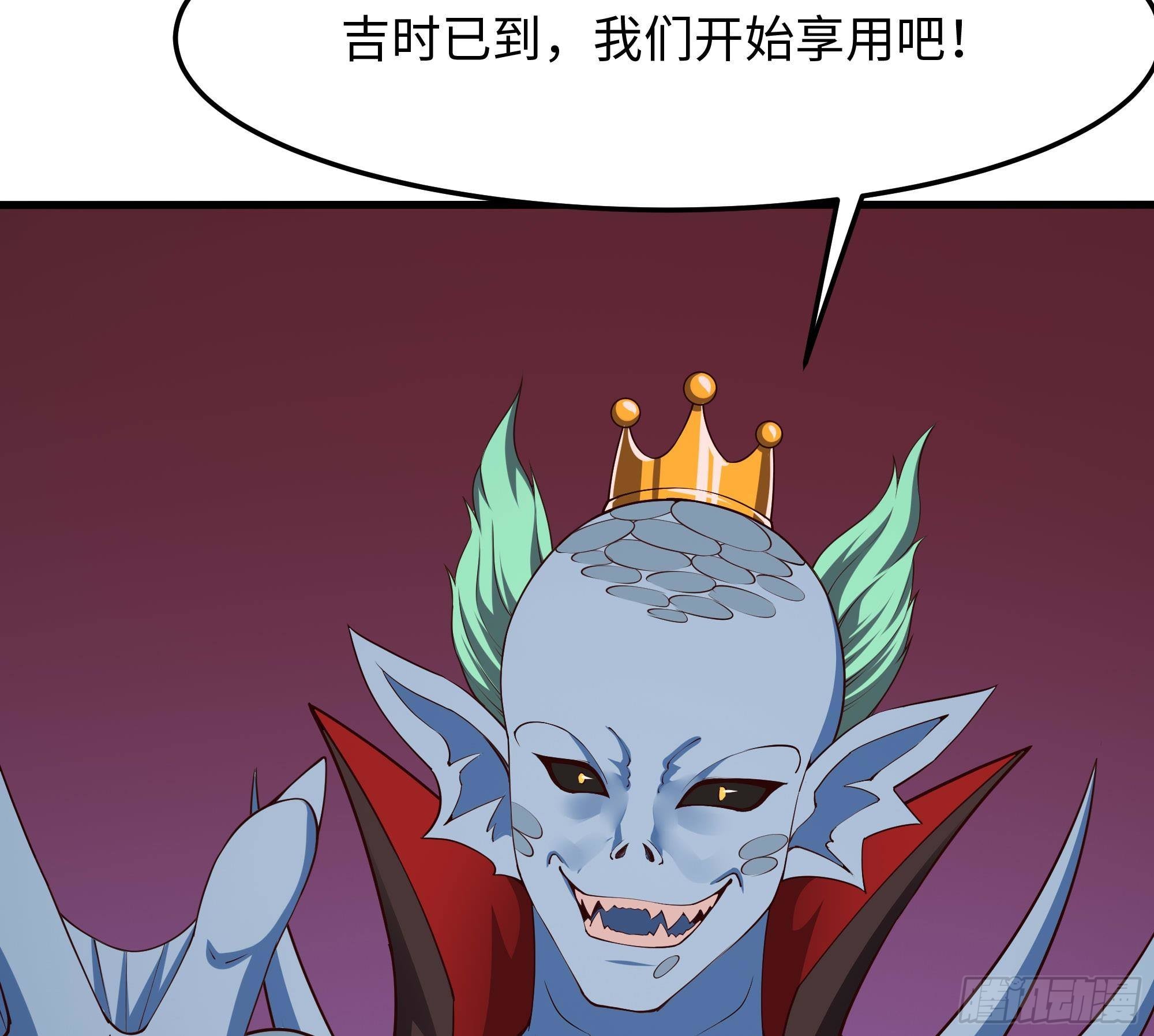 第82话 妾身献丑了105