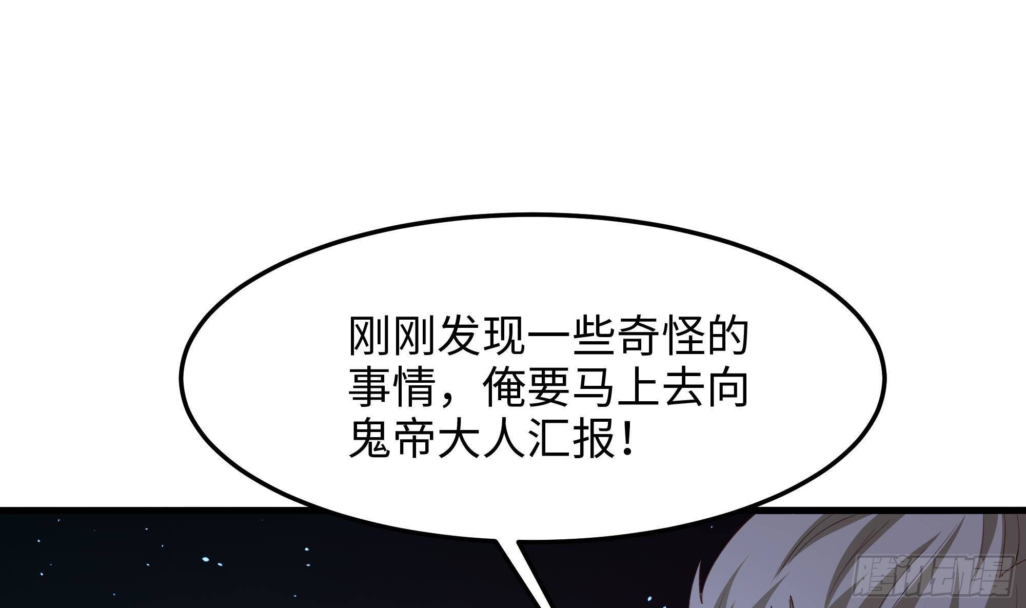 第11话 阴间最小巧的武器7