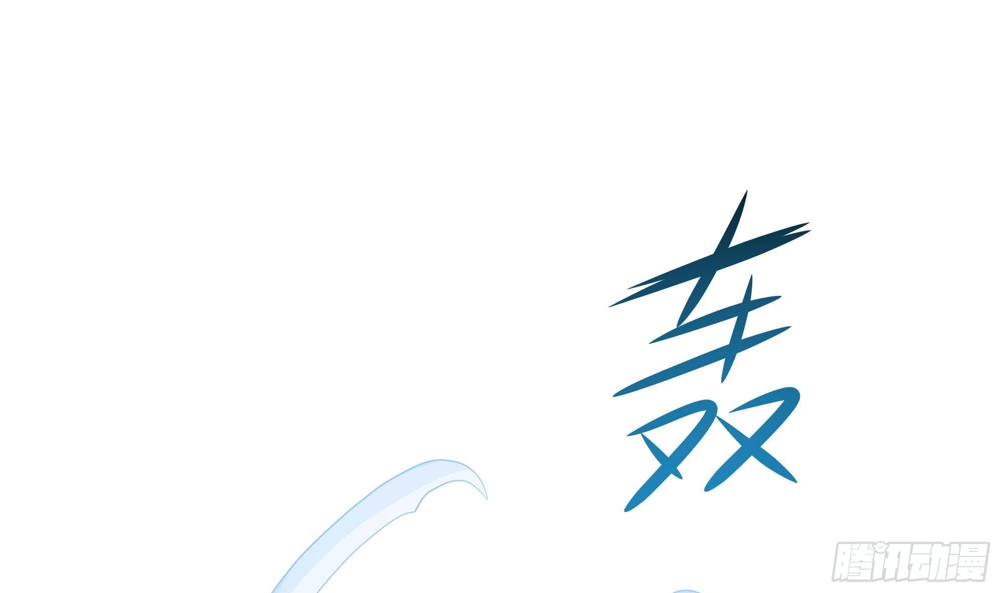 第84话 玄武冥甲72