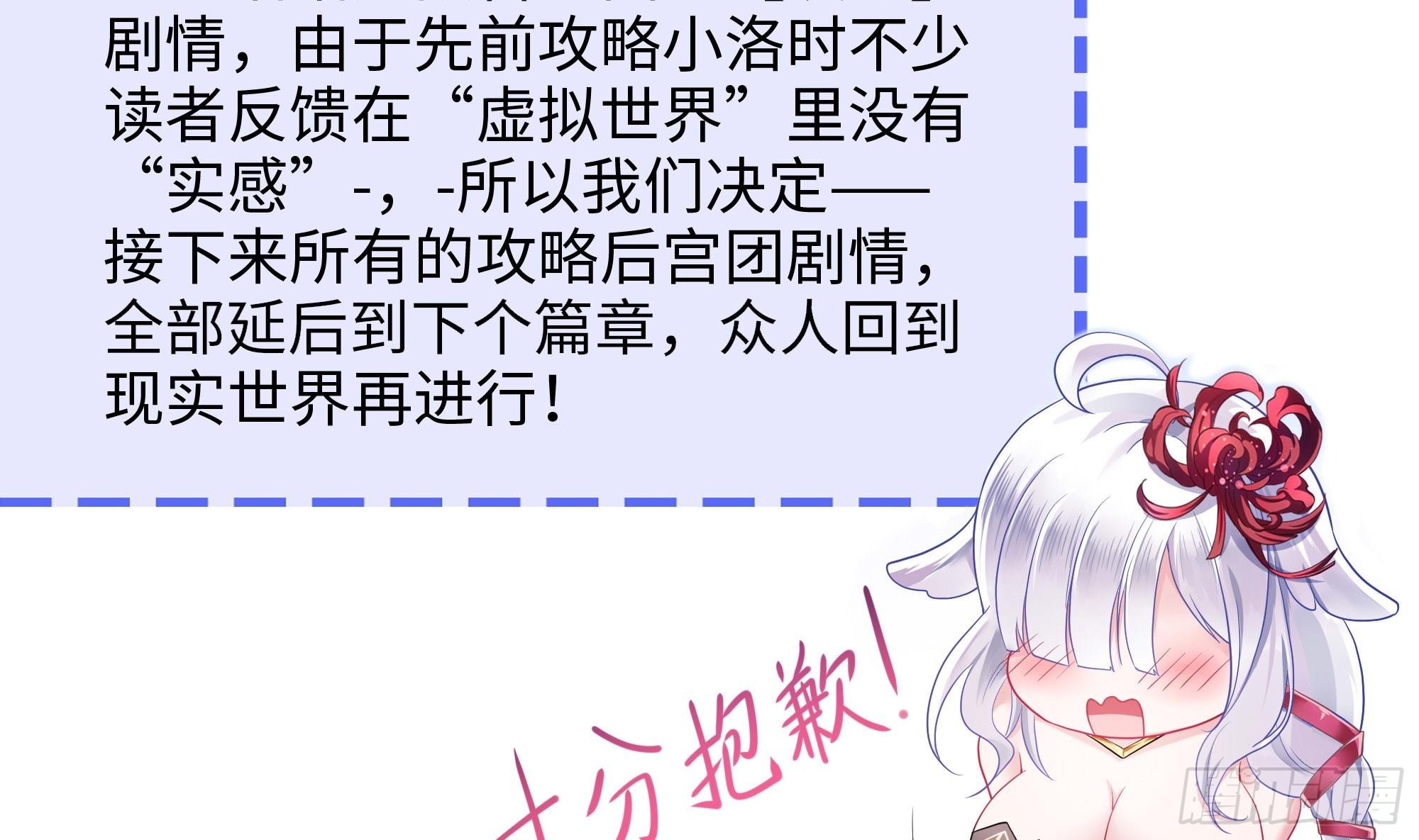 第105话 第二阶段106