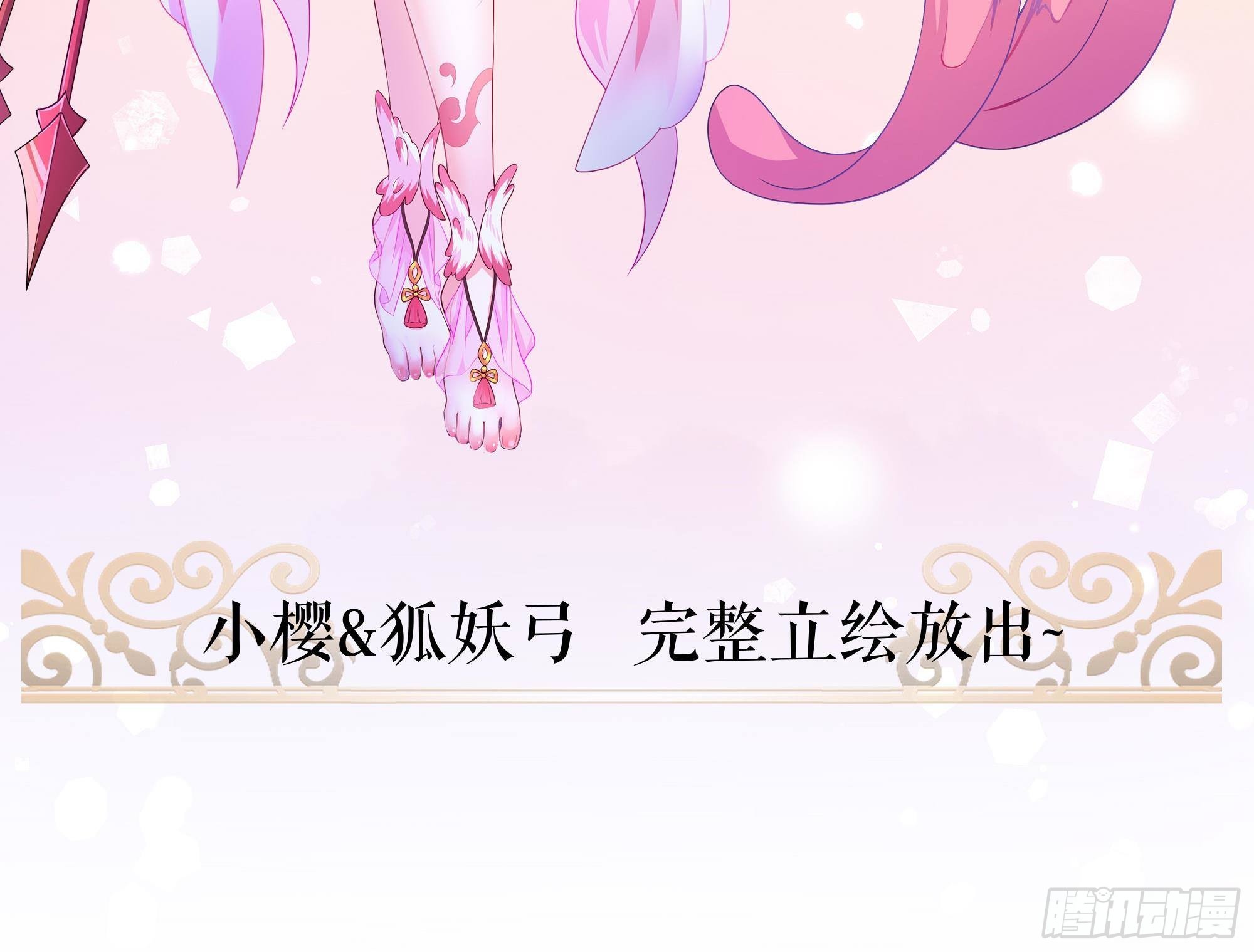 第58话 三对三114