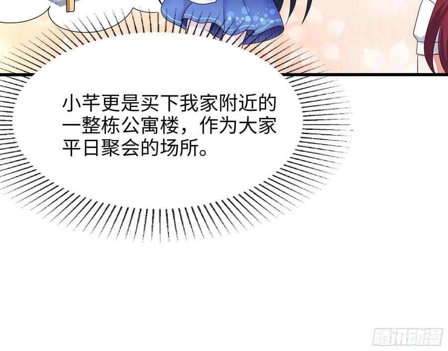 第139话 回到现世61