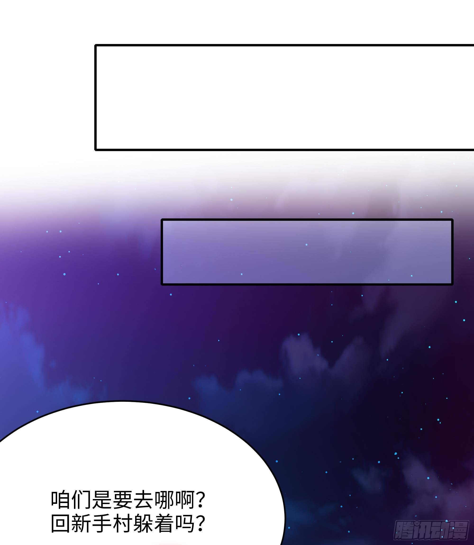第14话 咱们换个姿势吧！98